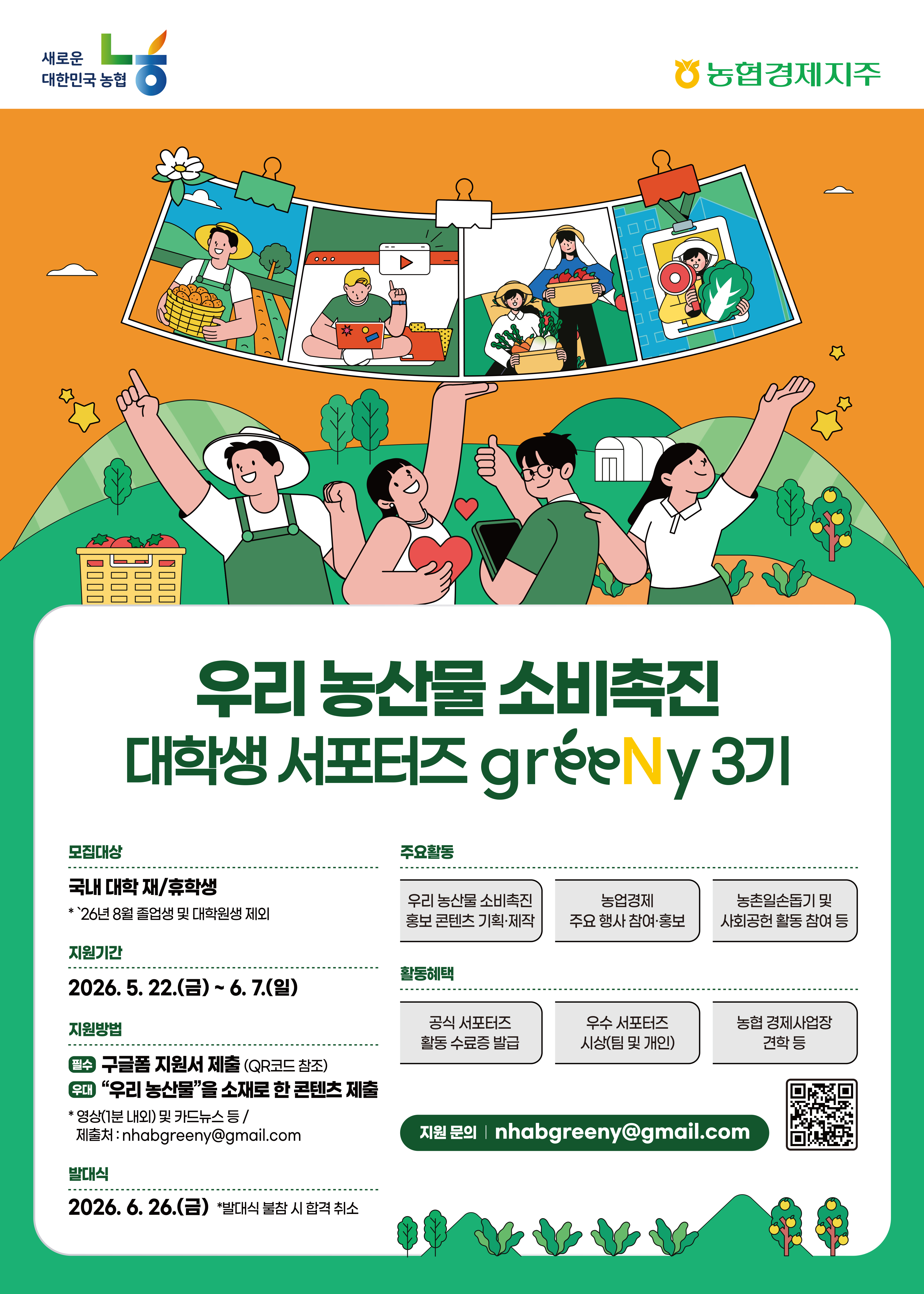홍보물