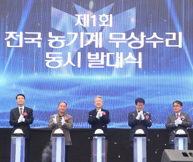 농협, 농기계 무상점검을 통한 농업인 안전 확보 및 영농비 절감 지원 대표 이미지