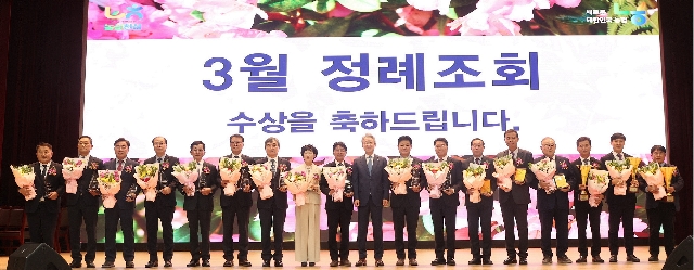 농협,「2025년 농업경제사업 대상」시상식 개최 대표 이미지